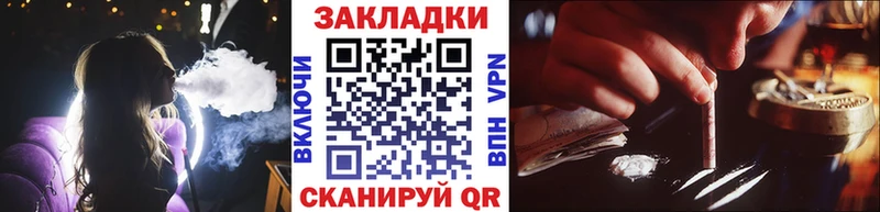 Названия наркотиков Елизаветинская Alpha PVP omg ссылки Кокаин Меф ГАШИШ Каннабис