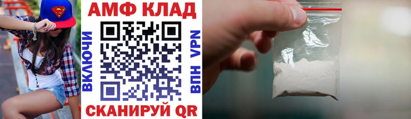 АМФЕТАМИН 97%  Елизаветинская 