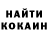 ГАШИШ хэш Nadin Kozak