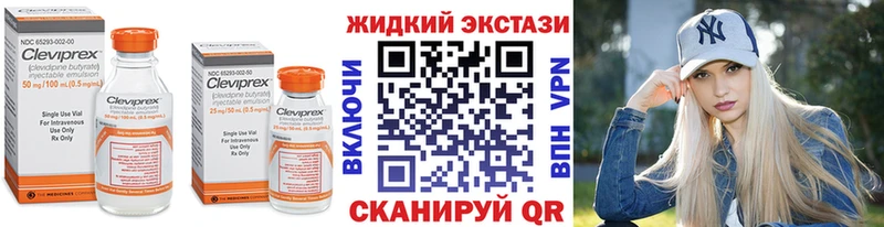 БУТИРАТ BDO  Елизаветинская 