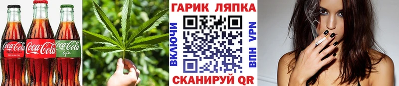 Еда ТГК марихуана  мега ССЫЛКА  Елизаветинская  хочу наркоту 