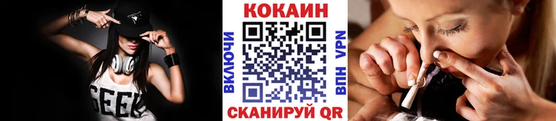 закладка  shop состав  КОКАИН 97%  Елизаветинская 