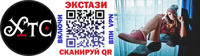 Экстази Дубай  кракен рабочий сайт  Елизаветинская 