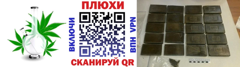 ГАШИШ ice o lator Елизаветинская