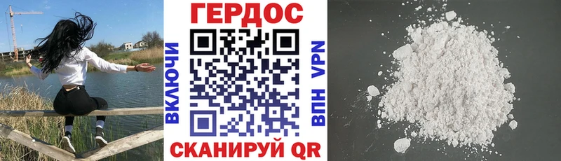 Героин афганец  Елизаветинская 