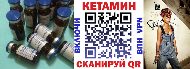 КЕТАМИН VHQ  даркнет телеграм  Елизаветинская 