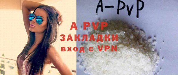 apvp Магас