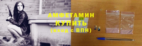 стаф Майский