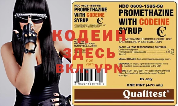 герыч Магадан