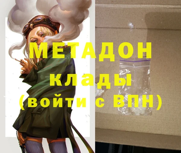 стаф Майский