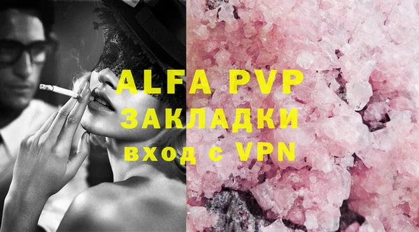 apvp Магас