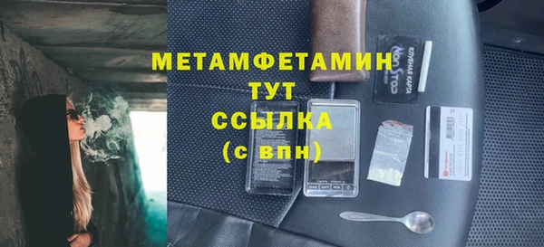 стаф Майский