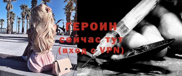 стаф Майский