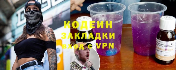 стаф Майский