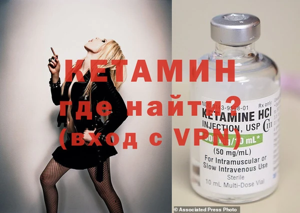 стаф Майский