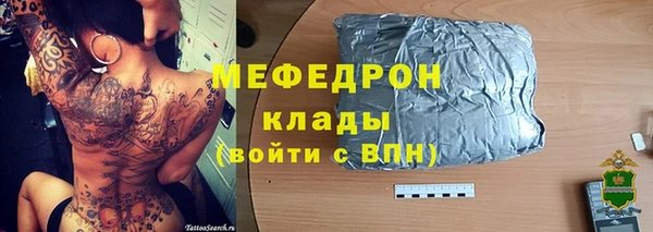 стаф Майский