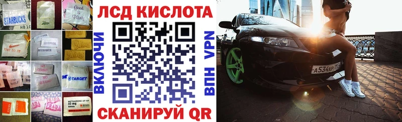 ЛСД экстази ecstasy  Елизаветинская 