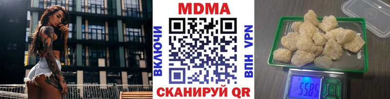 MDMA Molly Елизаветинская