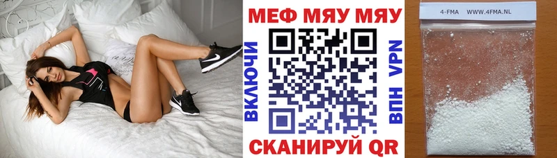 цены Елизаветинская Меф 4 MMC