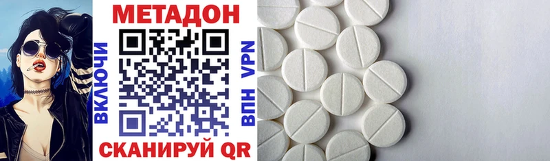 hydra ТОР Елизаветинская МЕТАДОН VHQ
