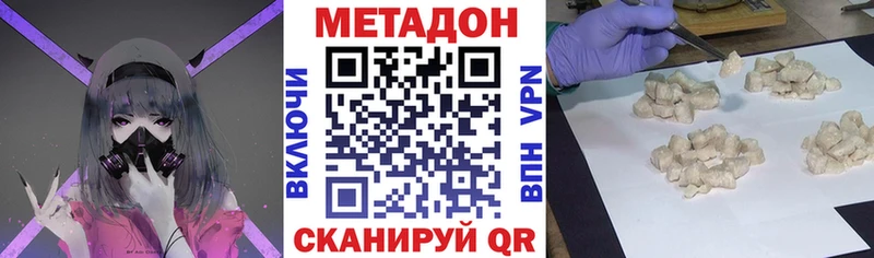 МЕТАДОН мёд Елизаветинская