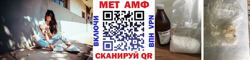 гидра tor  Елизаветинская  МЕТАМФЕТАМИН кристалл  наркота 