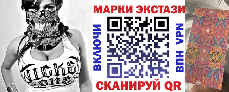 наркота  Елизаветинская  Наркотические марки 1,8мг 