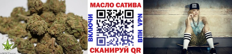 ТГК THC oil  Елизаветинская 